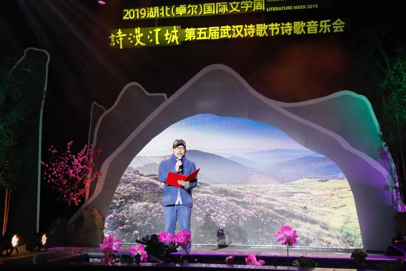 穿越诗歌芬芳的星海，第五届诗歌音乐会在卓尔书店举行