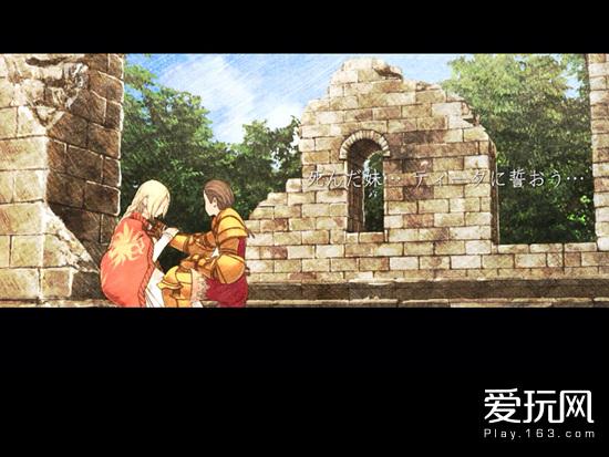 ios最终幻想狮子战争汉化版,最终幻想战略版属于什么游戏类型