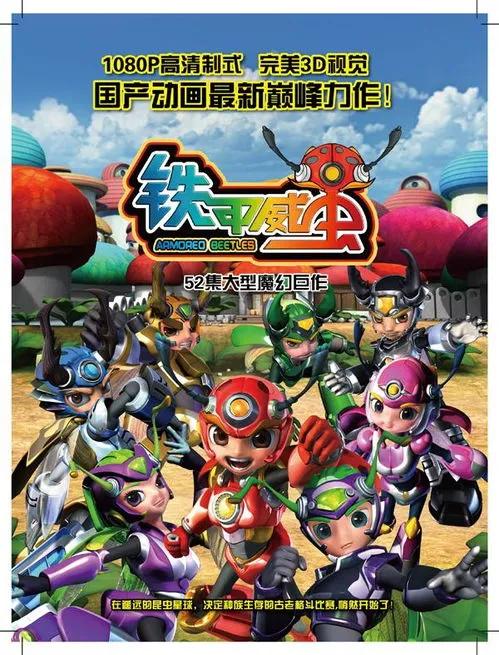 00后看过什么动画片,00后一定看过的动画