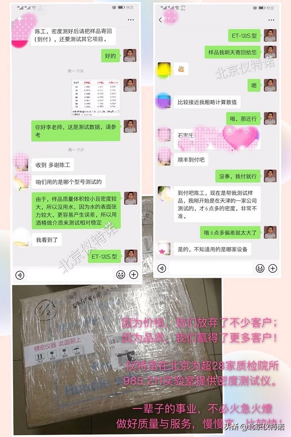 清远多孔材料孔隙率测试仪,孔隙率密度测试仪