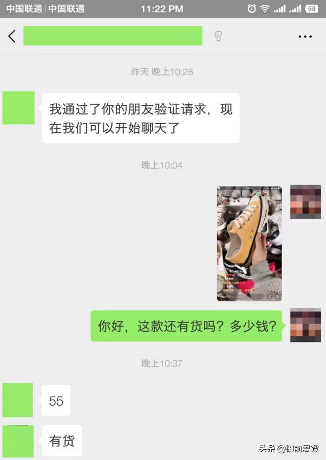 快手直播卖货运营技巧和方法,直播卖货100万利润模式