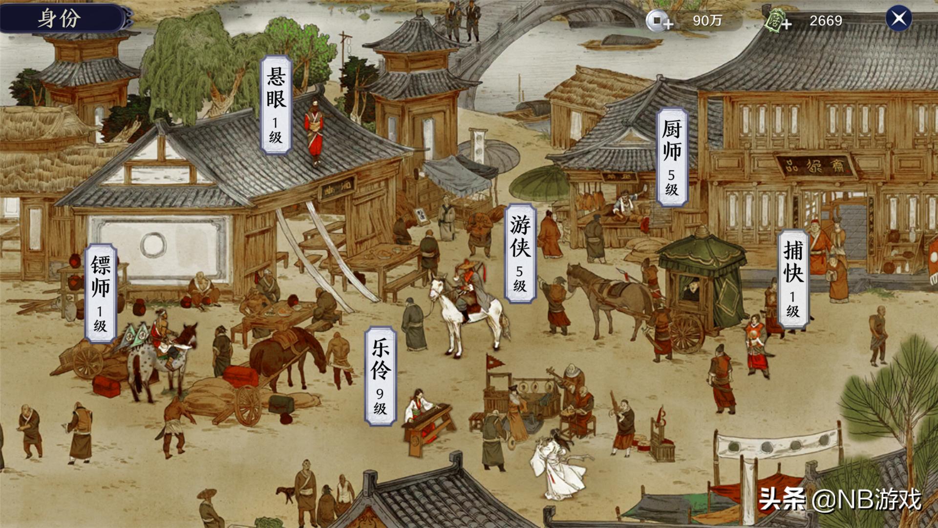 天涯明月刀手游技能怎么升级攻略,天涯明月刀手游鱼香肉丝烹饪