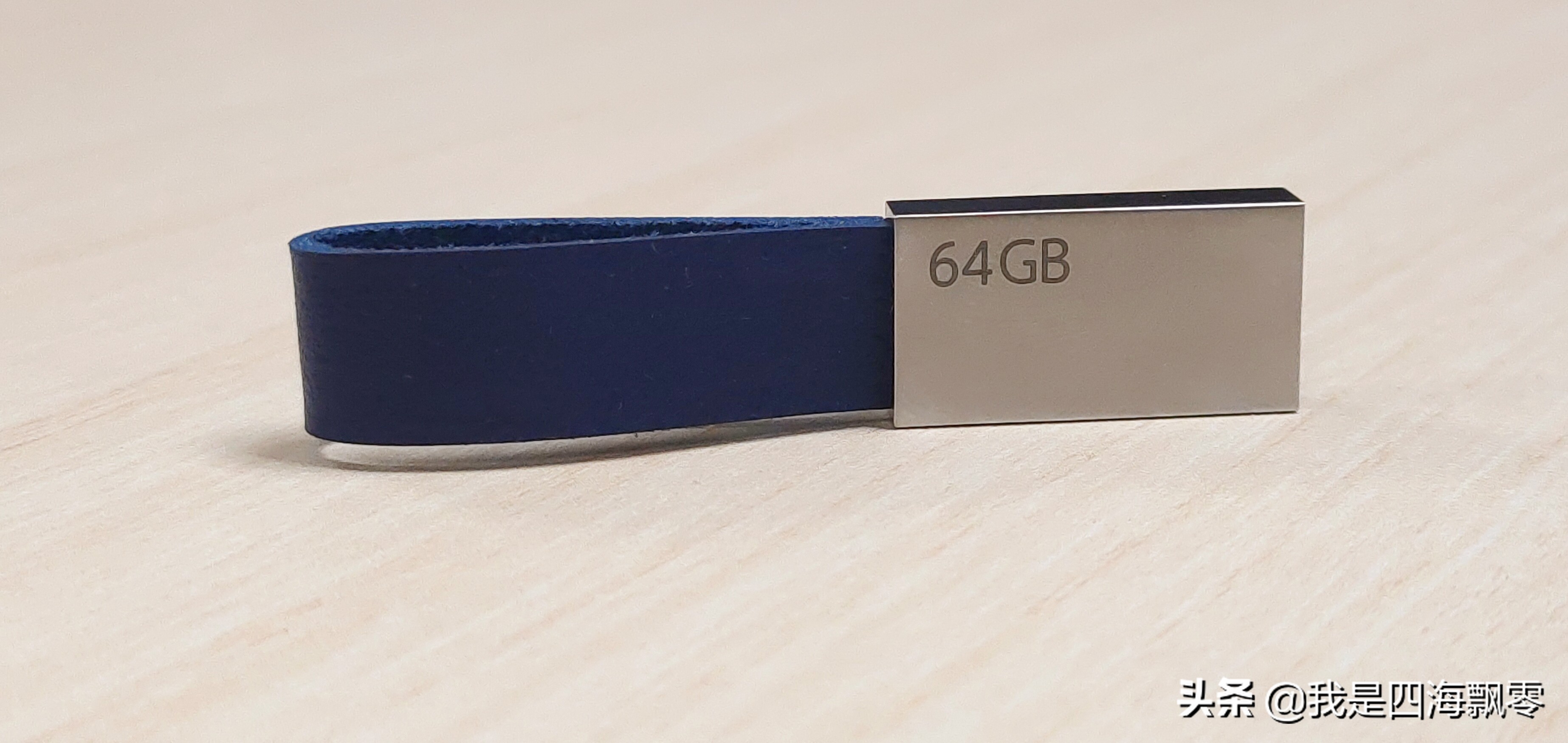 小米USB3.0闪存盘64GB开箱简晒和使用体验