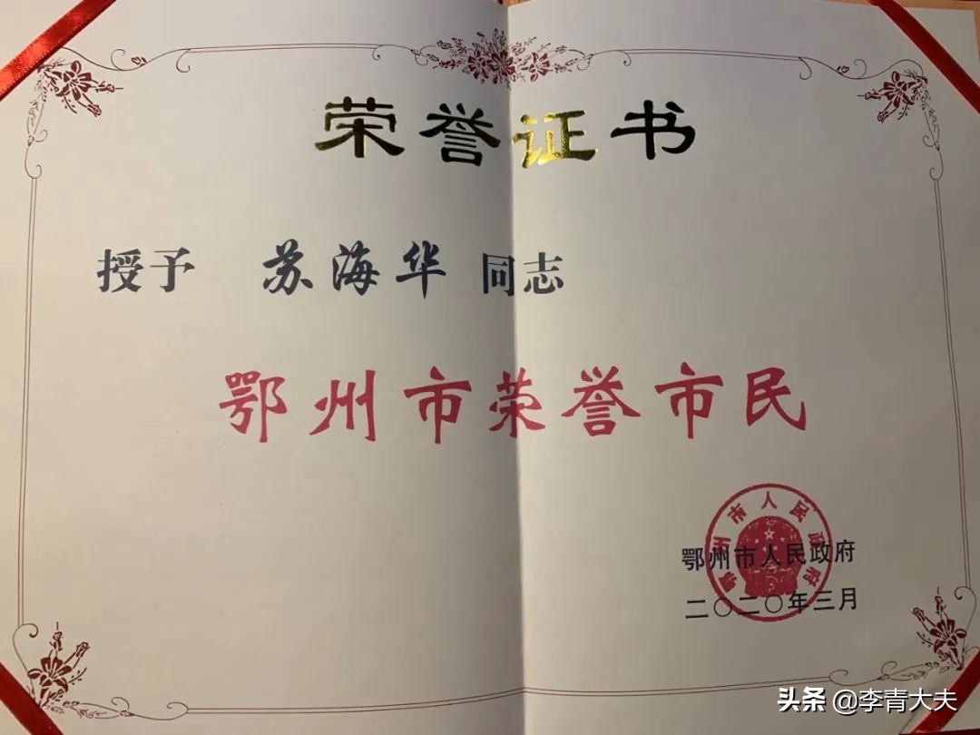 医师节抗疫英雄,疫情期间的医生护士英雄事迹