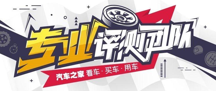 马自达3昂克赛拉1.5和2.0实际油耗,马自达3昂克赛拉1.5手动最新测试