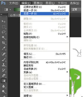 ps画头发漫画线稿,ps画人物漫画新手教程