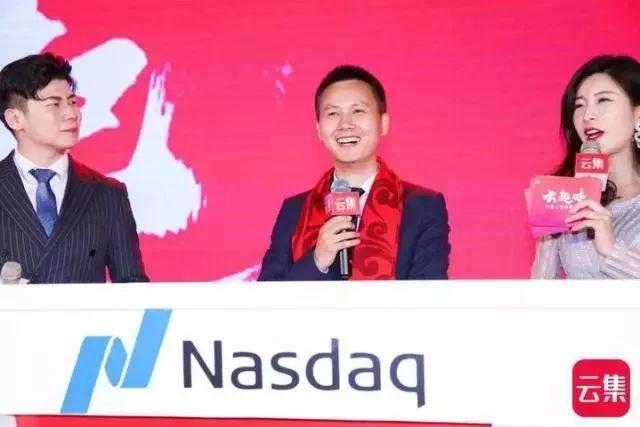 云集的盈利模式是什么,云集靠谱吗是传销吗