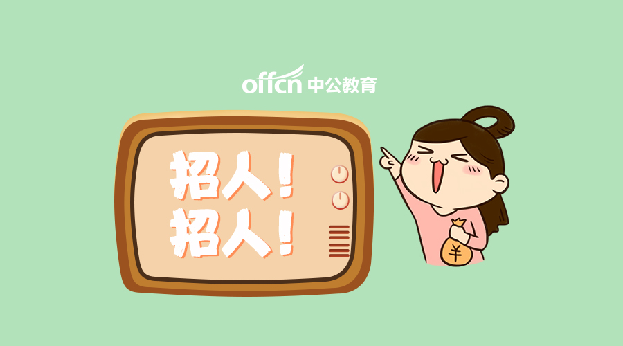 大专可报泰州三甲医院招聘154人,大专招聘医生南京