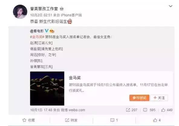 曾美慧孜到底有多厉害,曾美慧孜