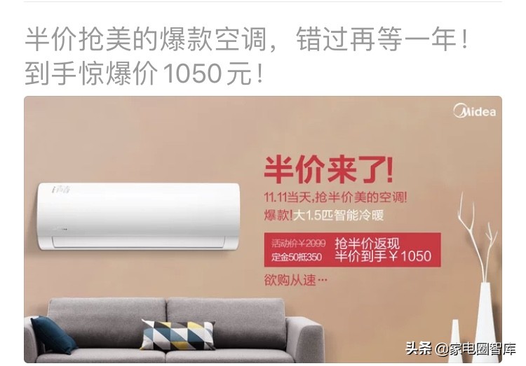 格力空调双十一大优惠,格力双11大优惠