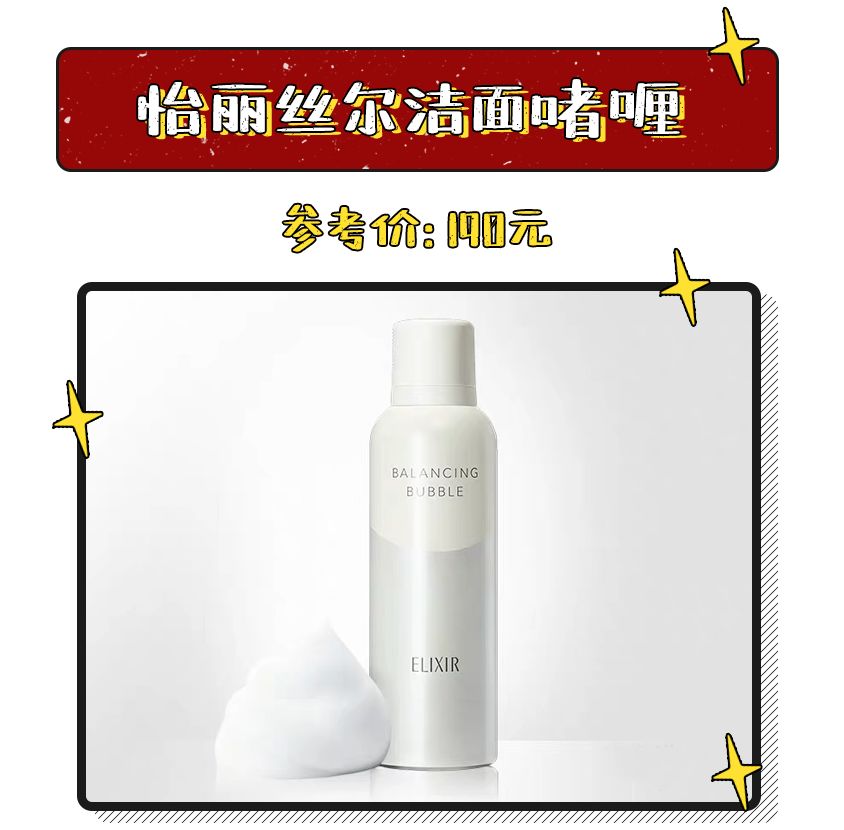 洗面奶红黑榜名牌,平价洗面奶红黑榜测评