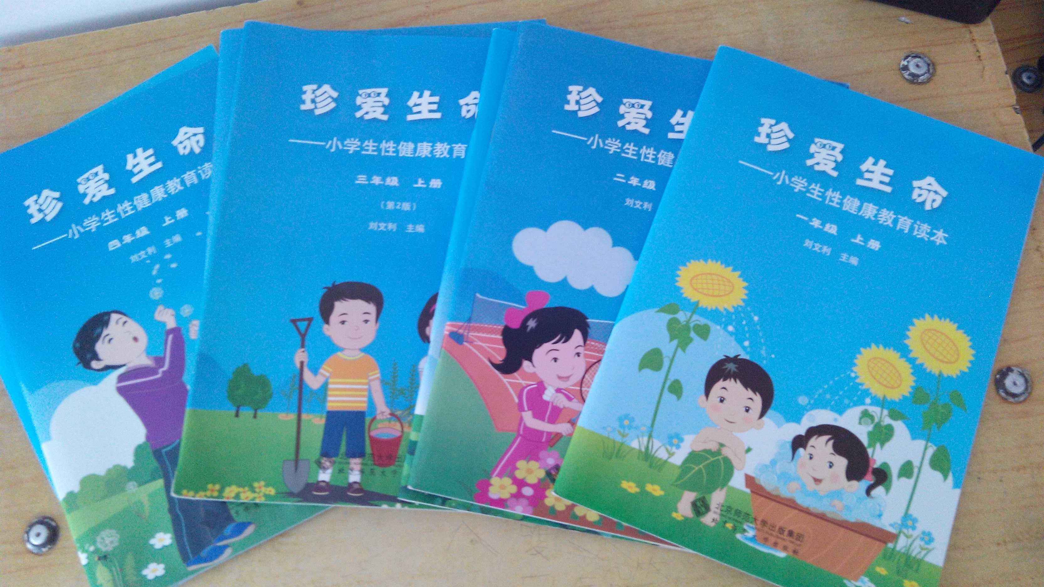 给孩子做性教育切记遮遮掩掩，你越回避孩子越好奇