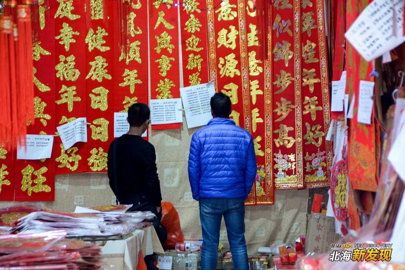 【北海新发现NO72】全城飘红，北海的年味一直都在