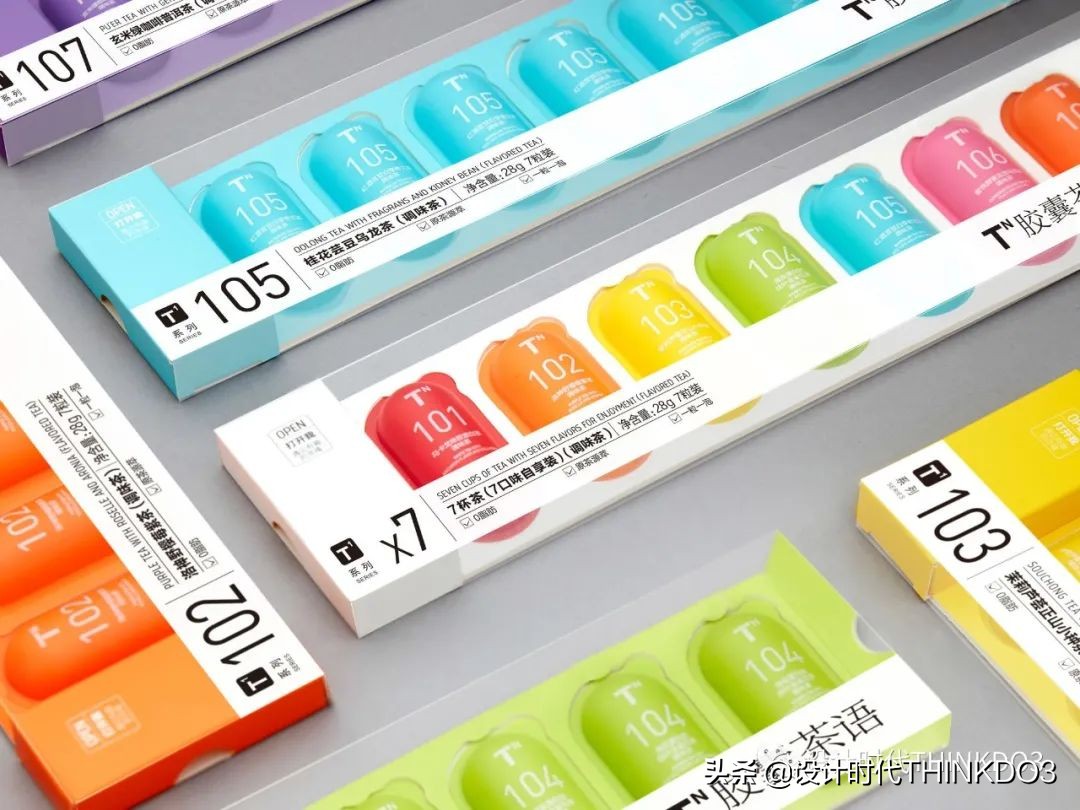 2020德国if设计奖中国作品,2020德国if设计金奖出炉