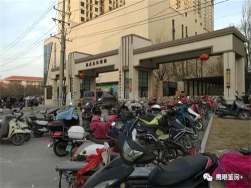 同样是安置房收费不一样,同样是住宅为什么有的叫公寓