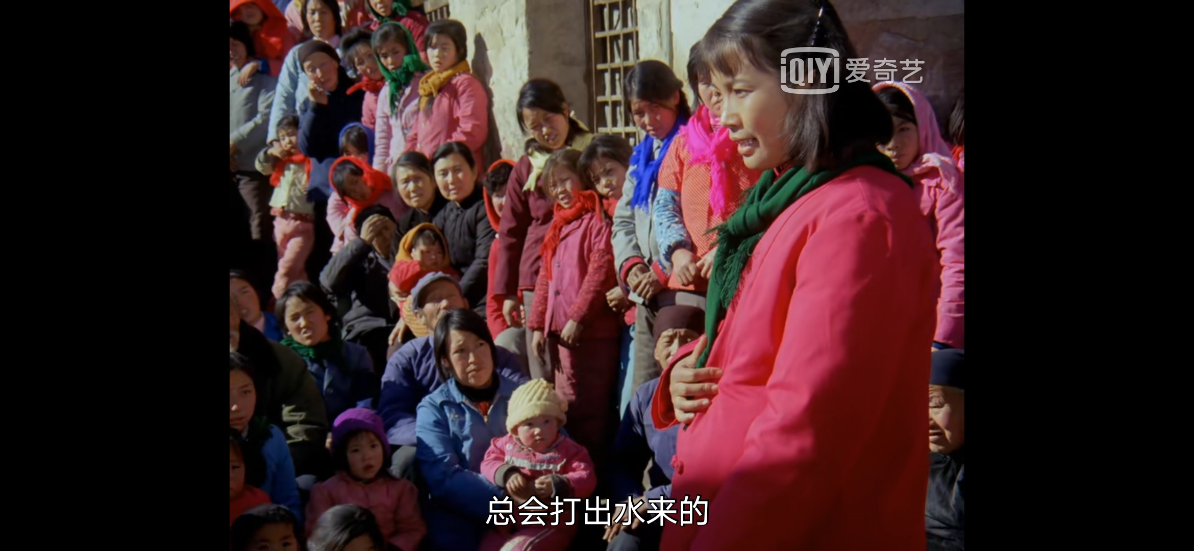 时代的《老井》,时代下的残酷青春与爱情