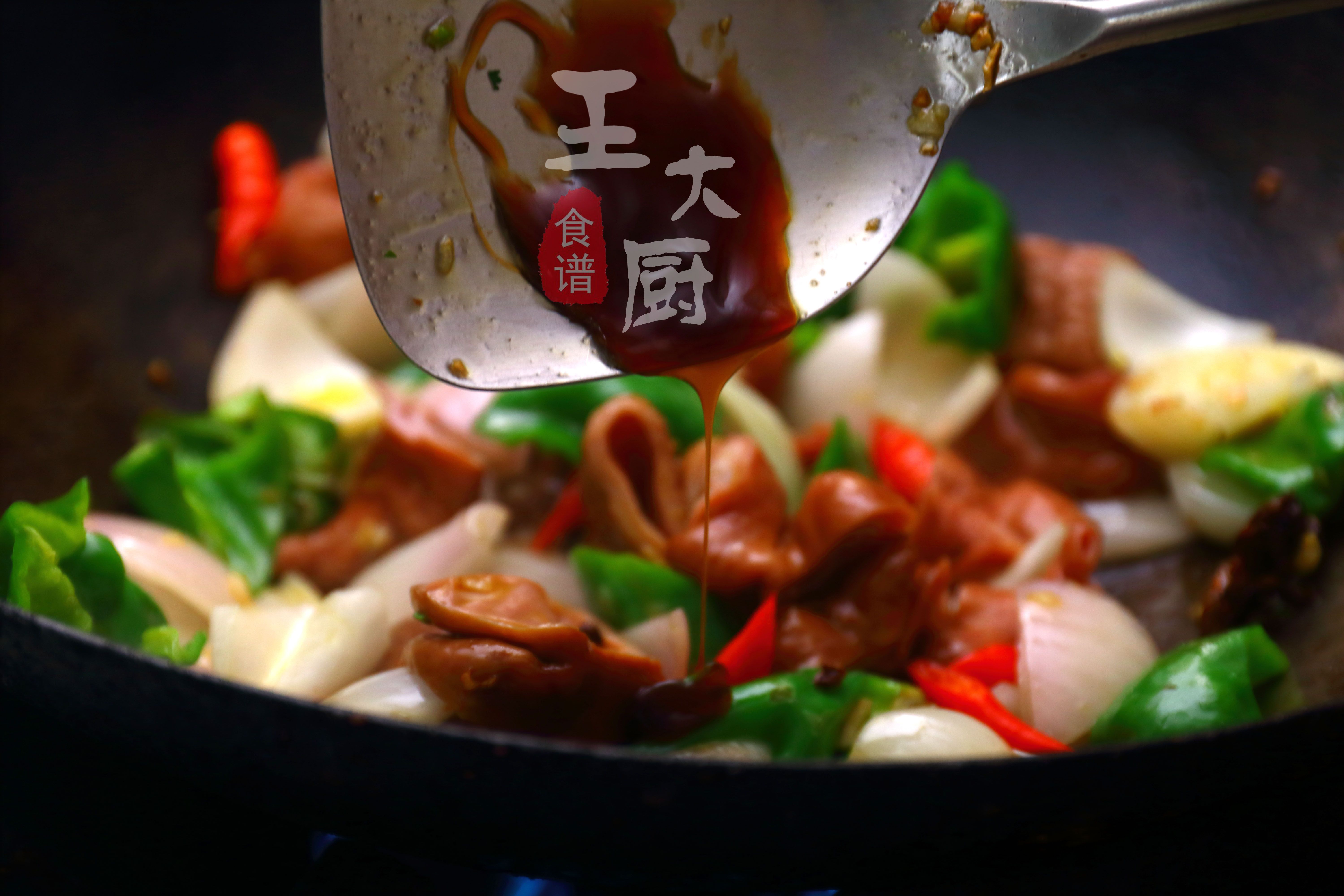 美食诀窍干锅肥肠,干锅肥肠怎么做好吃视频教程