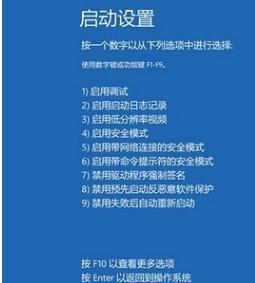 win10系统经常蓝屏如何解决,教你怎么解决win10系统蓝屏方法