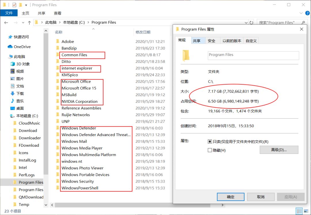 给c盘清理瘦身,c盘满了最有效的清理方法