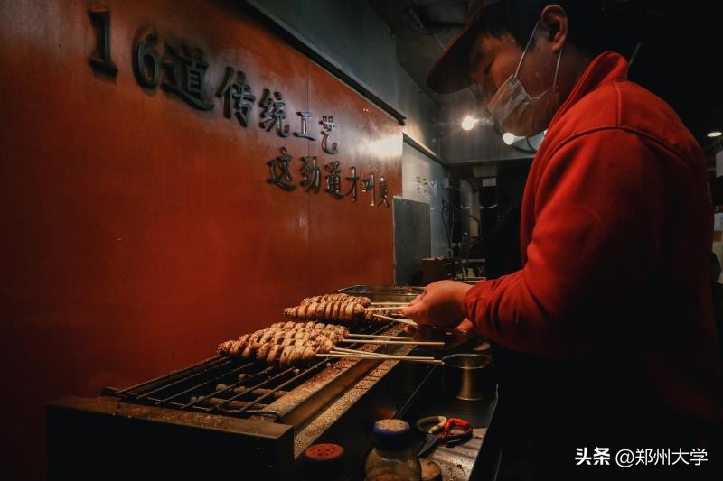 第二弹！我在郑大过得好好好好好好好！