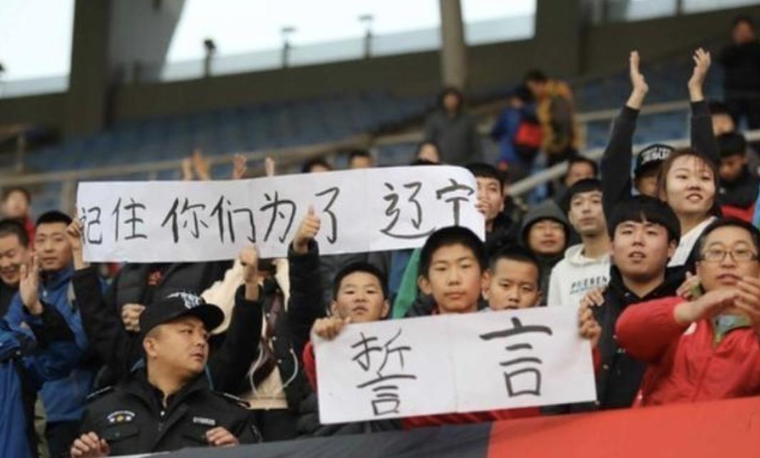 东北足球联赛8支球队,东北足球队现在怎么样了