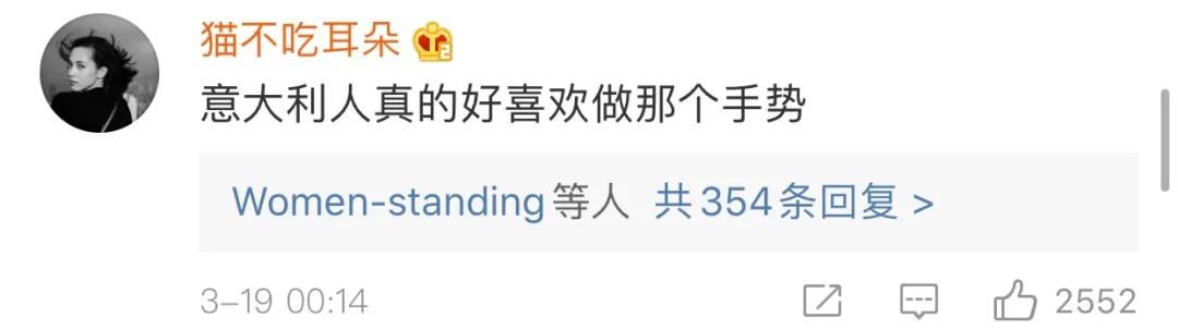 不愧是意大利人阅读理解,不愧是意大利人