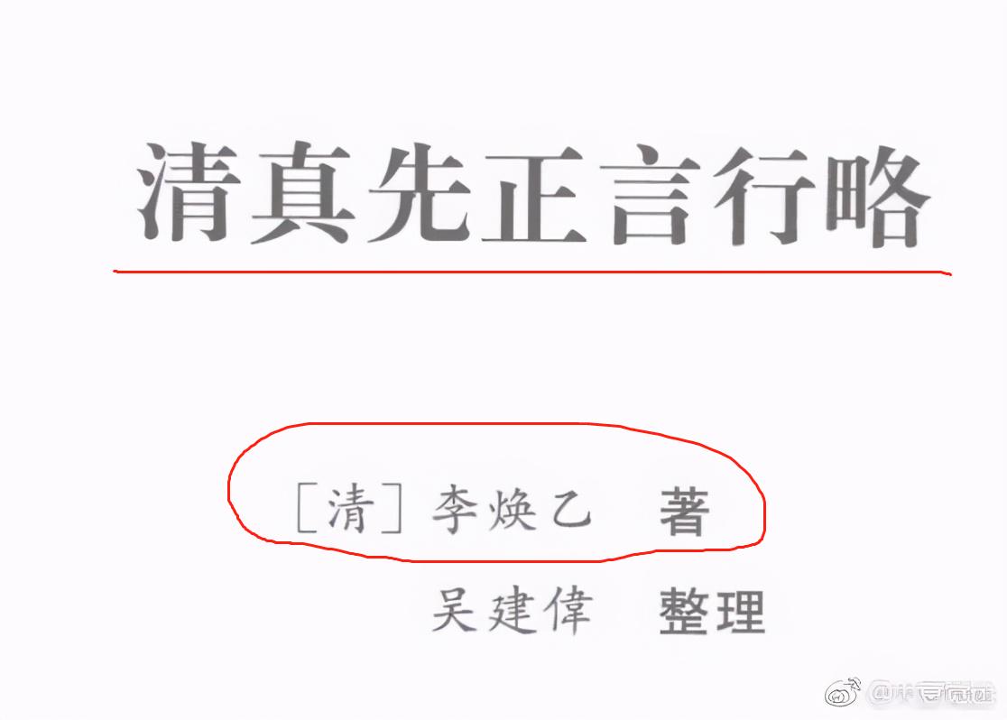 明武宗朱厚照处理结果,明武宗朱厚照罪己诏