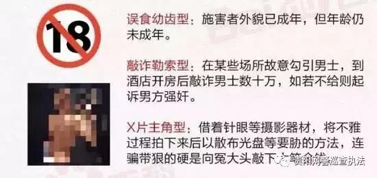 仙人跳发源地,仙人跳的来历是怎么来的