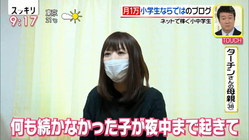 日本学生要自己打工赚生活费,日本留学一个月赚2万人民币