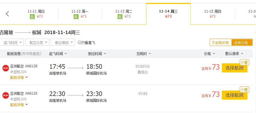这个国家华人最多，消费还超便宜，不到三千就可以玩一周了