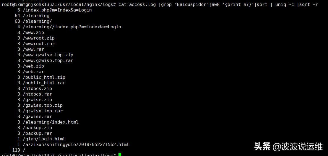 nginx怎么看源码,搜索引擎蜘蛛的爬取策略有哪些