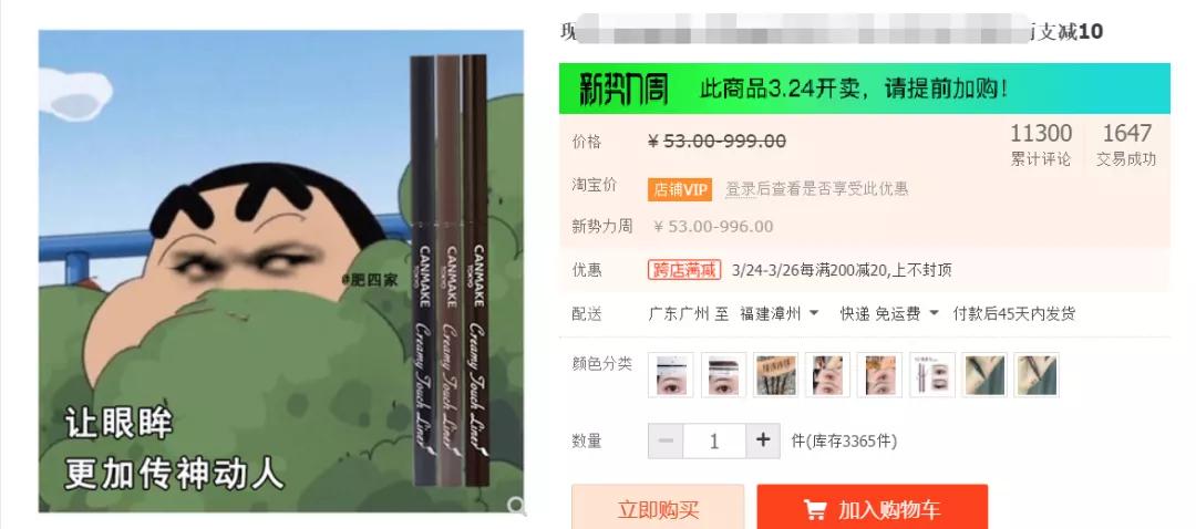 淘宝小众设计推荐,淘宝设计最近流行的风格