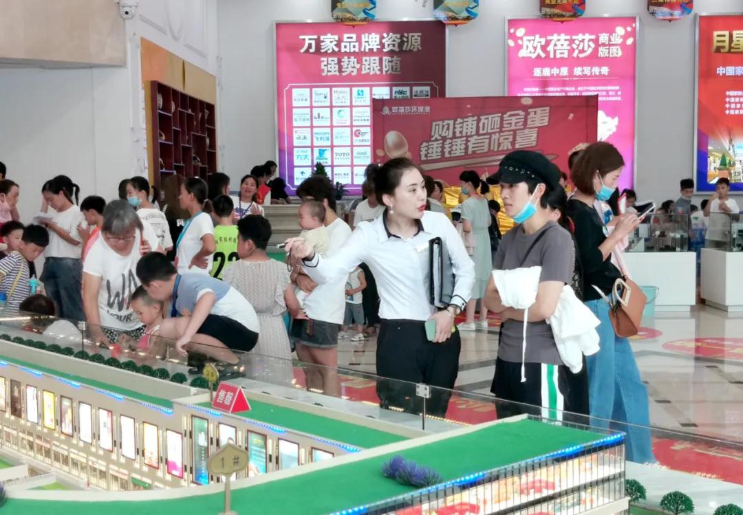 大惠天下轰动安阳8月9日欧蓓莎环球港首场福利引爆安阳