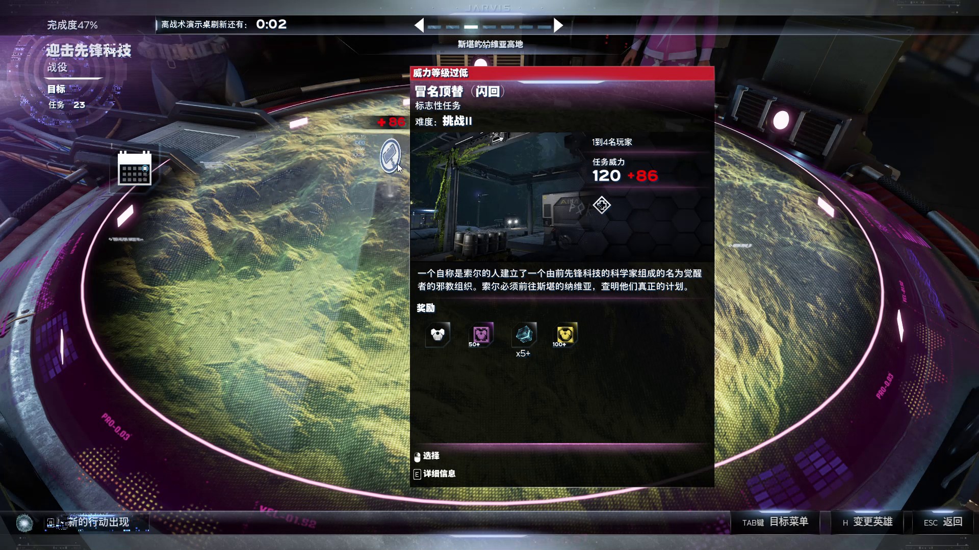 漫威复仇者游戏大结局,漫威复仇者终极版游戏