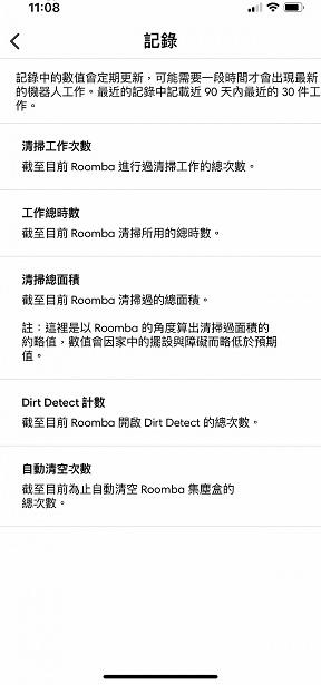 irobotroomba扫地机器人,irobotroomba扫地机器人维修