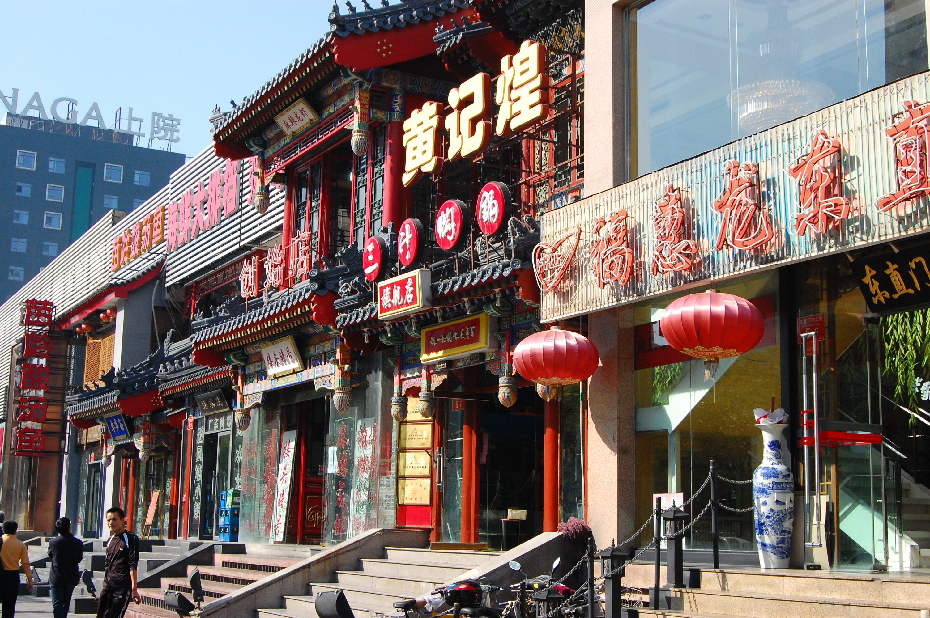 北京2008千山万水,北京游记1000字