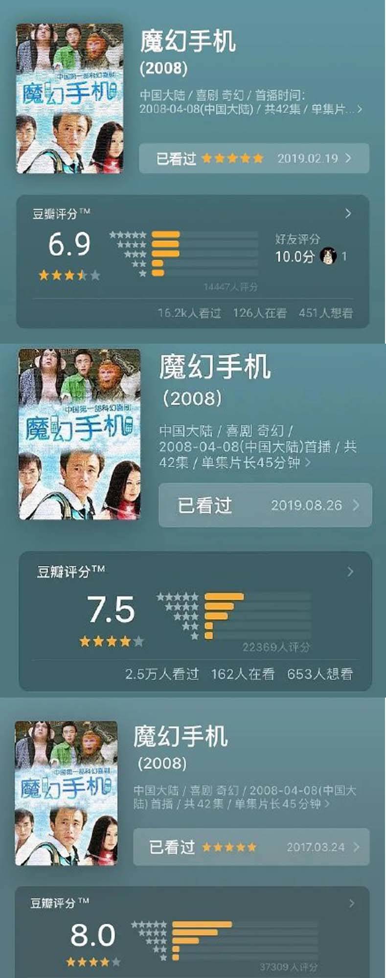 魔幻手机逆袭天下1-100集完整,魔幻手机逆袭全集