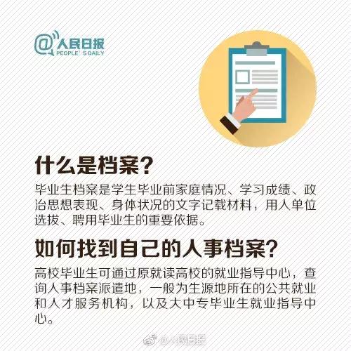 研究生毕业后应届身份保留几年,河南应届毕业生身份可以保留几年