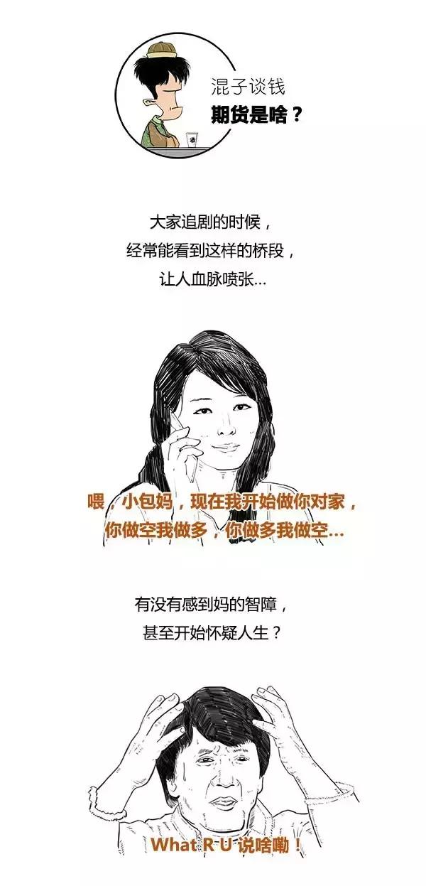 期货小白入门买什么书,期货小白入门什么品种好