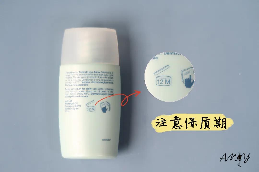 小颠儿老师推荐的平价防晒,推荐款便宜又好用的防晒夏季