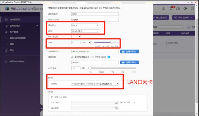 5倍速新物种：威联通TVS-951N全能体验：HTPC、软路由、虚拟机