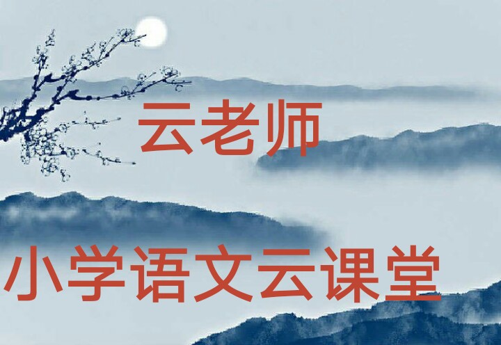 语文书四年级下册137页的词语表,四年级语文下册人教版词语表2021