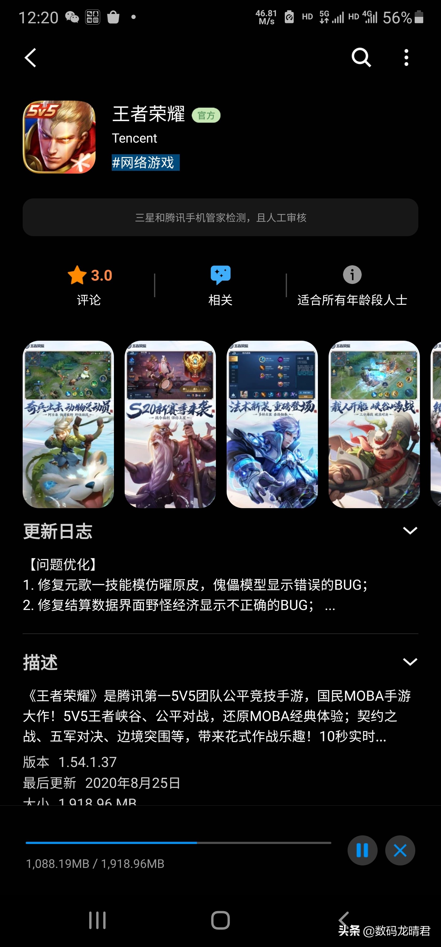 三星s20ultra和note20ultra对比,三星note20ultra和vivox70pro+