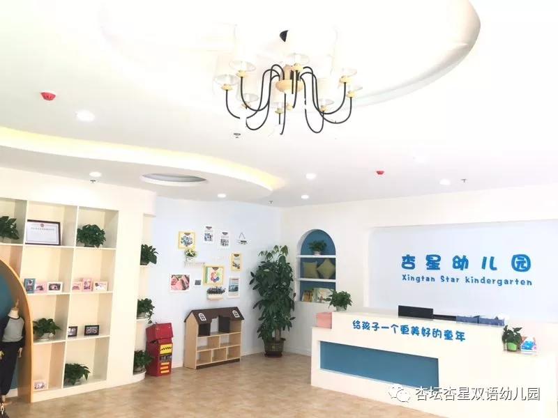 双语幼儿园报名指南,西山区双语幼儿园报名