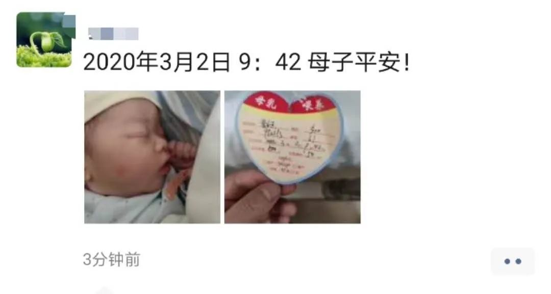 五个奶爸战疫记