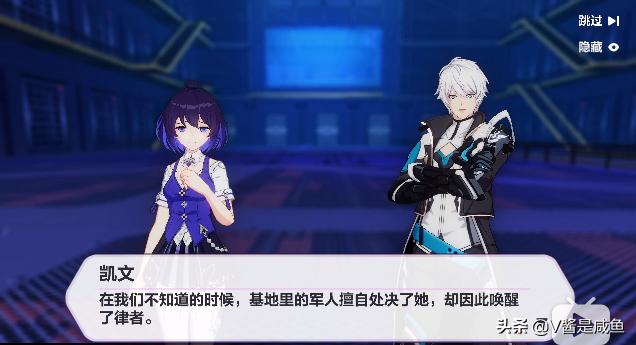 崩坏三第一次解锁八重樱,崩坏三回忆关于樱的细节