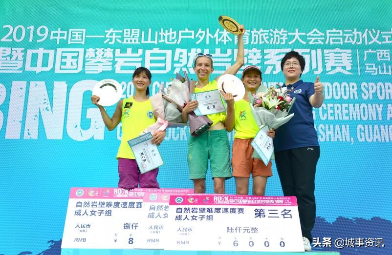 马山文化旅游体育扶贫,体育赛事精准扶贫成效