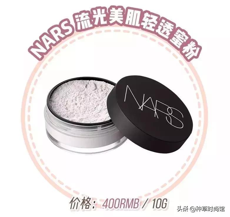 夏天不脱妆的定妆粉推荐,夏天定妆不脱妆的方法