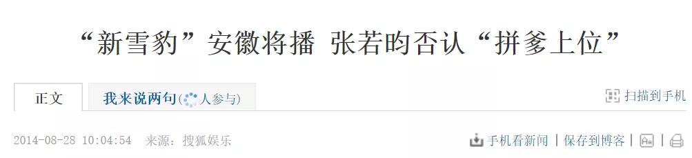 张若昀为什么起诉他爸,张若昀和他爸的官司
