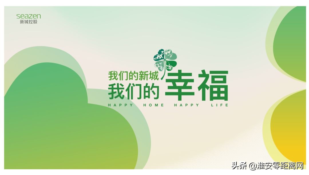 涟水新吾悦广场,江苏涟水吾悦广场